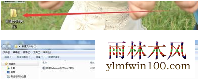 ļ_win7ϵͳļθģ