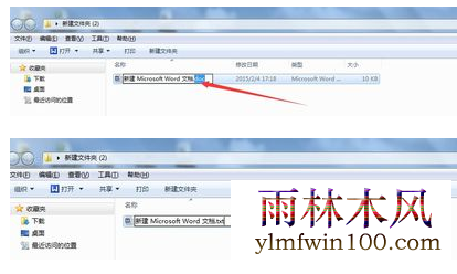 ļ_win7ϵͳļθģ