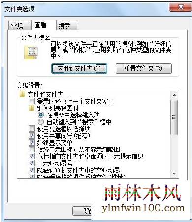 ļ_win7ϵͳļθģ