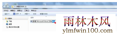 ļ_win7ϵͳļθģ