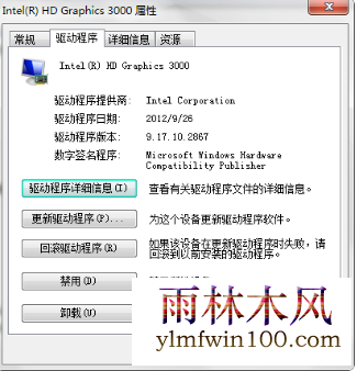 Կʲôλ_win7ϵͳô鿴Կλģ