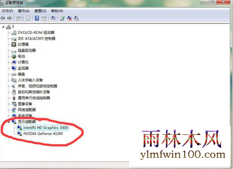 Կʲôλ_win7ϵͳô鿴Կλģ