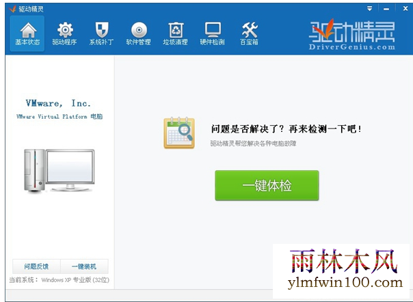 Կ_win7ϵͳԿĸã