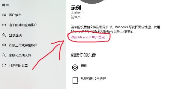 Win10系统开机密码如何设置wn10开机密码取消的方法