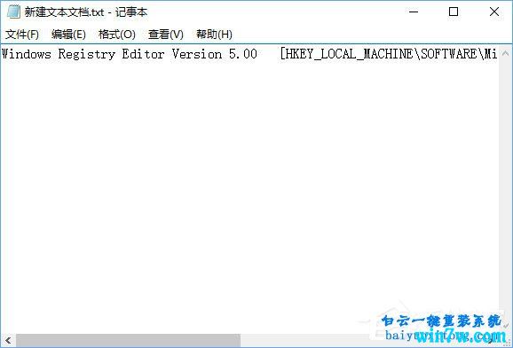 QQ远程控制功能在Win10系统上无法使用怎么解决