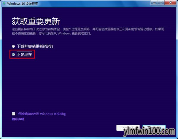 电脑升级windows10系统卡在配置设备不动了如何解决? 电脑升级windows10系统卡在配置设备不动了如何解决?