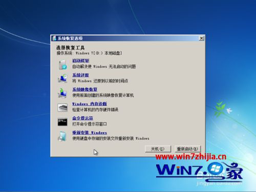 win10ϵͳʾbootmgr is missingô죿