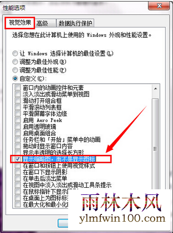win10רҵϵͳͼƬʾԤô