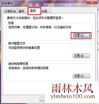 win10רҵϵͳͼƬʾԤô