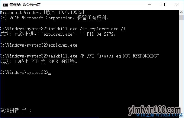 Win10ϵͳôرȫӦ̵ķ