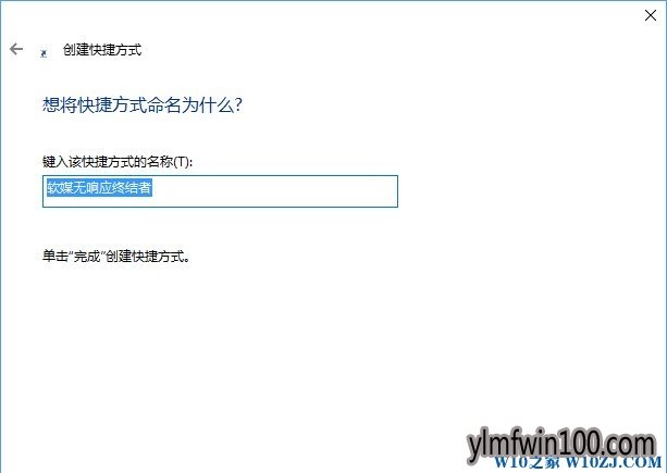 Win10ϵͳôرȫӦ̵ķ