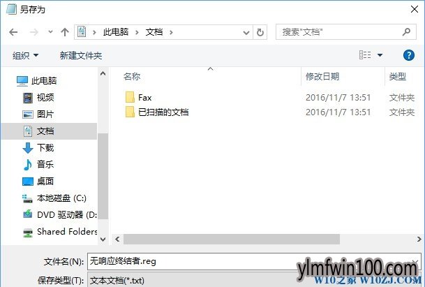 Win10ϵͳôرȫӦ̵ķ