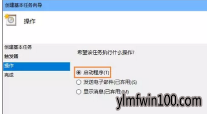 宽带自动连接设置_win10系统电脑怎么设置宽带自动连接？
