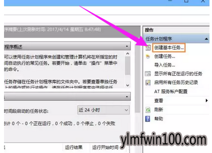 宽带自动连接设置_win10系统电脑怎么设置宽带自动连接？