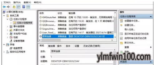 宽带自动连接设置_win10系统电脑怎么设置宽带自动连接？