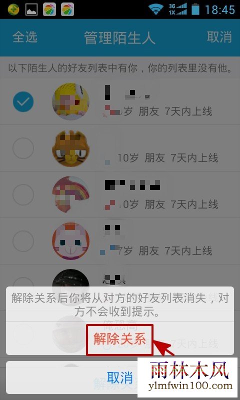 QQǷô鿴ķ