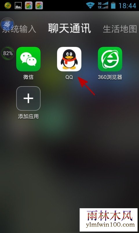QQǷô鿴ķ