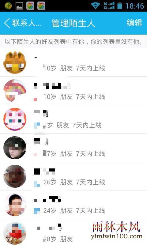 QQǷô鿴ķ