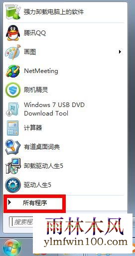 win10ϵͳԴĽͼߵĿݼôõķ