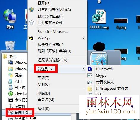 win10ϵͳԴĽͼߵĿݼôõķ(2)