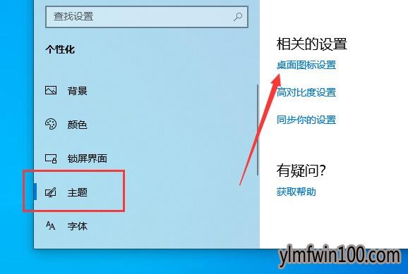 win10רҵϵͳԻվҵwin10վļ