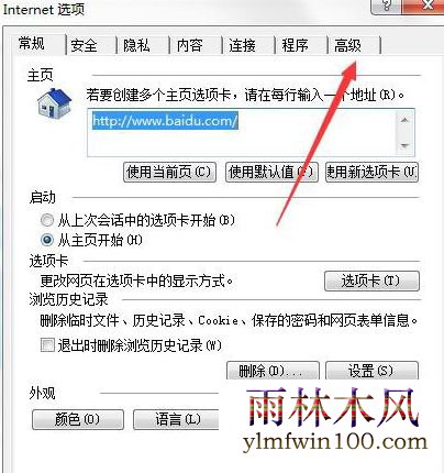 win10ϵͳʾʱǷеôķ
