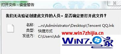 win10ϵͳԴʾ޷֤ļô죿