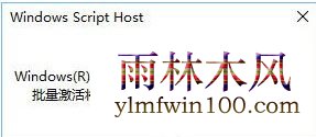 ľwin10ϵͳôβ鿴Ƿüķ(5)