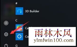ľwin10ϵͳôβ鿴Ƿüķ