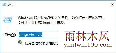 ľwin10ϵͳôβ鿴Ƿüķ(6)