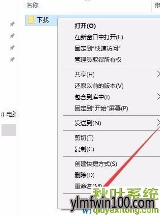 win10װϵͳҼ½ļпô죿
