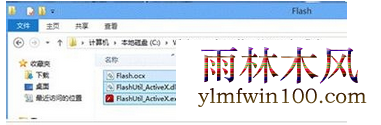 win10ϵͳʾûҵflash.ocxôķ