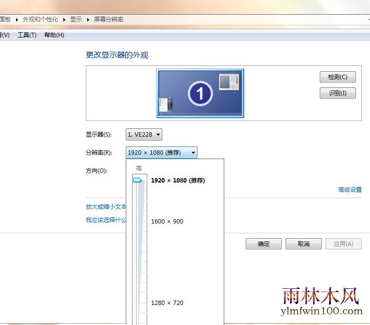 win10Ըʾʾֵ֧ķֱʲν