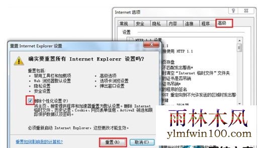 win7ϵͳǰҳĽűô