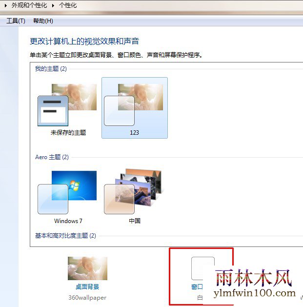 win10ϵͳ͸εôã