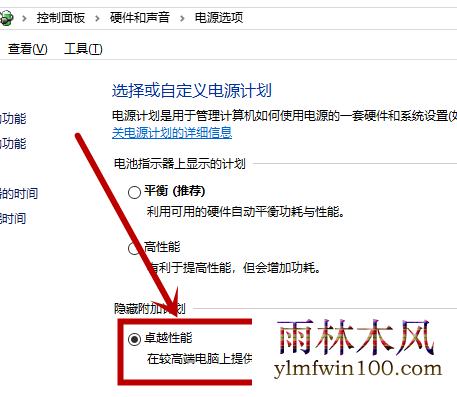 win10ϵͳ׿Խģʽôķ