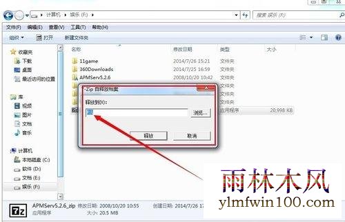 win10ϵͳApmservΰװĽ̳