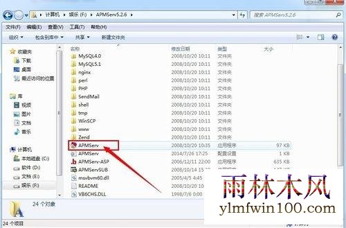win10ϵͳApmservΰװĽ̳
