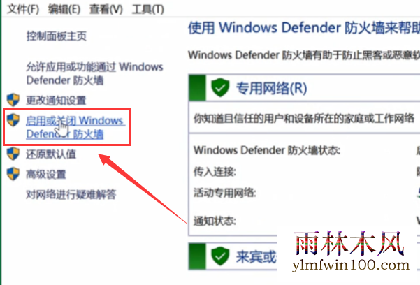 win10ϵͳרҵιرշǽļ
