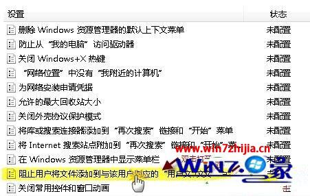 win10ϵͳ½ʾ16389ô죿