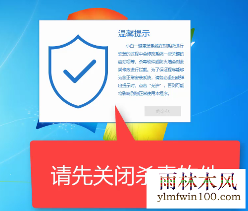 一键重装系统 一键重装系统