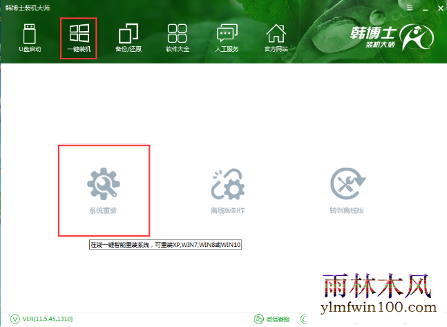 洋葱头 洋葱头