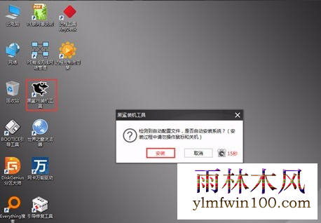 洋葱头一键重装系统 洋葱头一键重装系统
