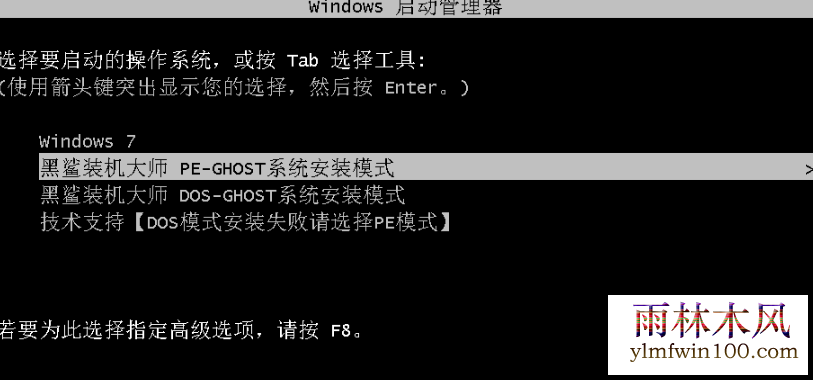 洋葱头一键重装系统 洋葱头一键重装系统