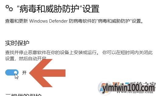 win7ϵͳdefenderֹͣʵʱôνļ