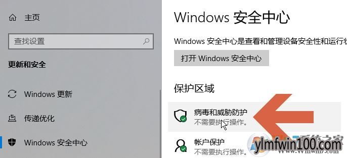 win7ϵͳdefenderֹͣʵʱôνļ