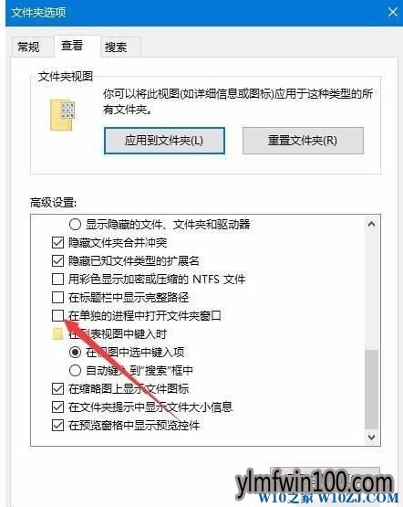win8ϵͳҼ½ļпô죿