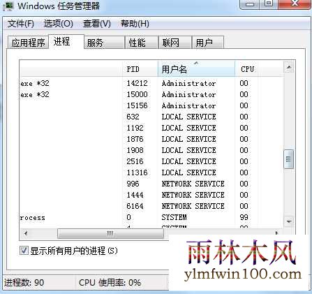 win10ϵͳlocal driver serviceʲộ
