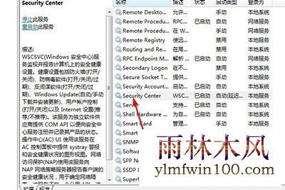 win10רҵϵͳ԰ȫĴ򲻿ô(5)