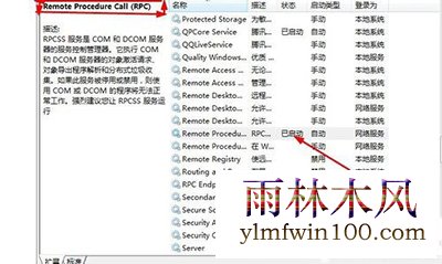 win10רҵϵͳ԰ȫĴ򲻿ô(6)